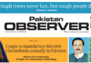 E Paper November 08 Lhr Station Copy