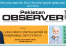E Paper November 10 Lhr Station Copy