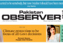 E Paper November 11 Ibd Station Copy