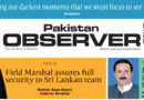 E Paper November 13 Ibd Station Copy