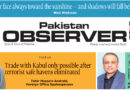 E Paper November 14 Lhr Station Copy