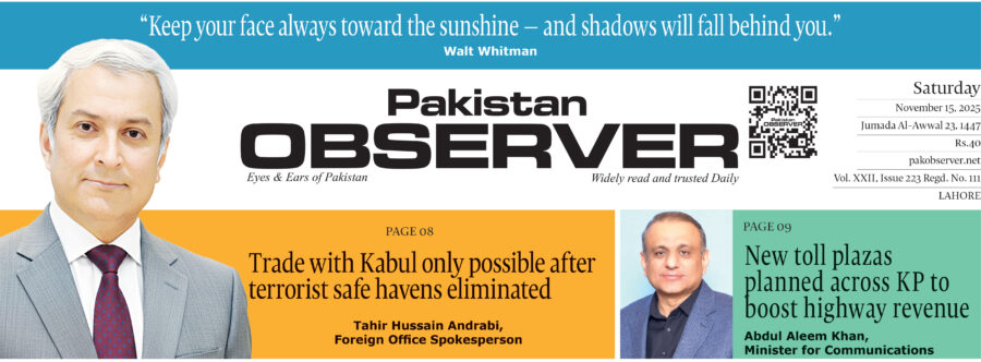 E Paper November 14 Lhr Station Copy