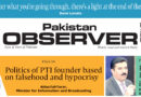 E Paper November 15 Ibd Station Copy