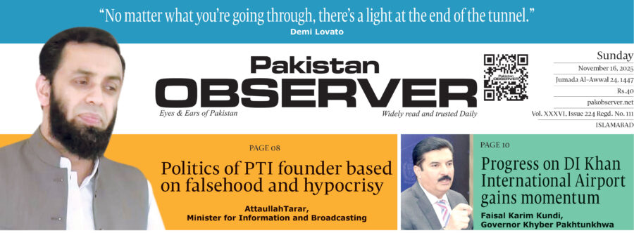 E Paper November 15 Ibd Station Copy