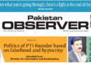 E Paper November 15 Khi Station Copy