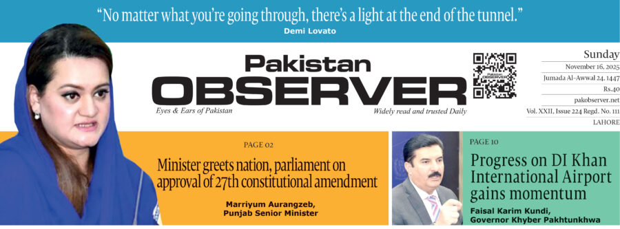 E Paper November 15 Lhr Station Copy