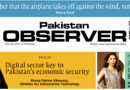 E Paper November 16 Khi Station Copy