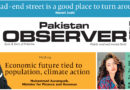 E Paper November 17 Lhr Station Copy