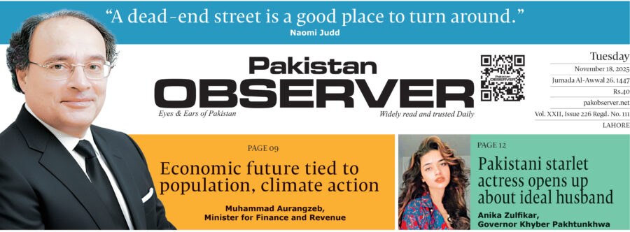 E Paper November 17 Lhr Station Copy