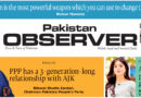 E Paper November 18 Ibd Station Copy