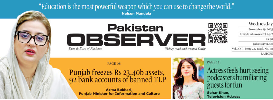 E Paper November 18 Lhr Station Copy