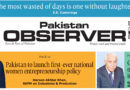 E Paper November 19 Ibd Station Copy