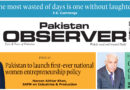 E Paper November 19 Lhr Station Copy