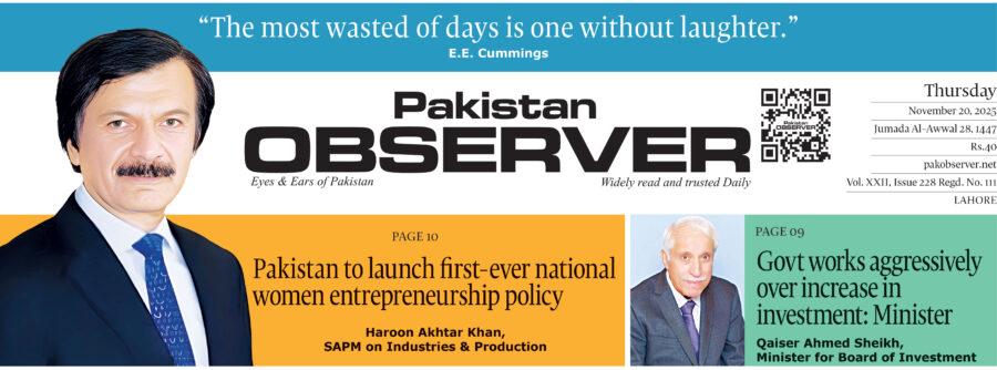 E Paper November 19 Lhr Station Copy