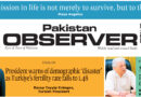E Paper November 20 Lhr Station Copy