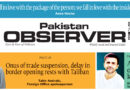 E Paper November 21 Ibd Station Copy