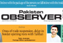 E Paper November 21 Lhr Station Copy