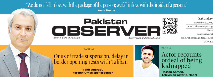 E Paper November 21 Lhr Station Copy