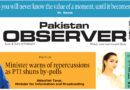 E Paper November 23 Ibd Station Copy