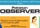 E Paper November 23 Lhr Statio Copy