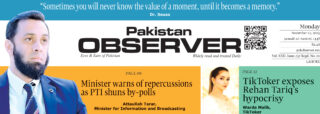 E Paper November 23 Lhr Statio Copy
