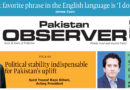 E Paper November 24 Ibd Station Copy