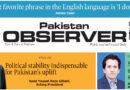 E Paper November 24 Lhr Statio Copy
