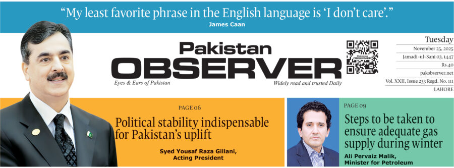 E Paper November 24 Lhr Statio Copy