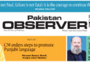 E Paper November 25 Ibd Station Copy