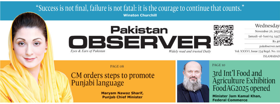 E Paper November 25 Ibd Station Copy