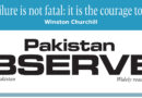 E Paper November 25 Lhr Statio Copy