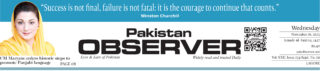 E Paper November 25 Lhr Statio Copy