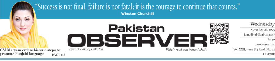 E Paper November 25 Lhr Statio Copy