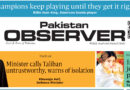 E Paper November 26 Ibd Station Copy