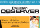 E Paper November 26 Lhr Statio Copy