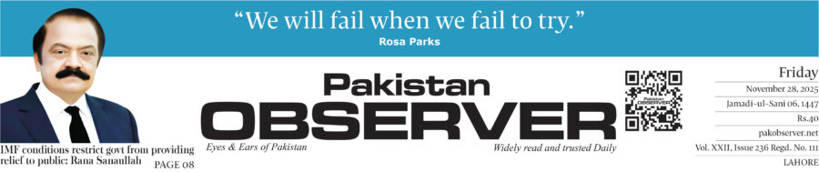 E Paper November 27 Lhr Statio Copy