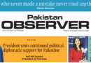 E Paper November 28 Ibd Station Copy