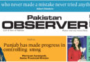 E Paper November 28 Lhr Station Copy