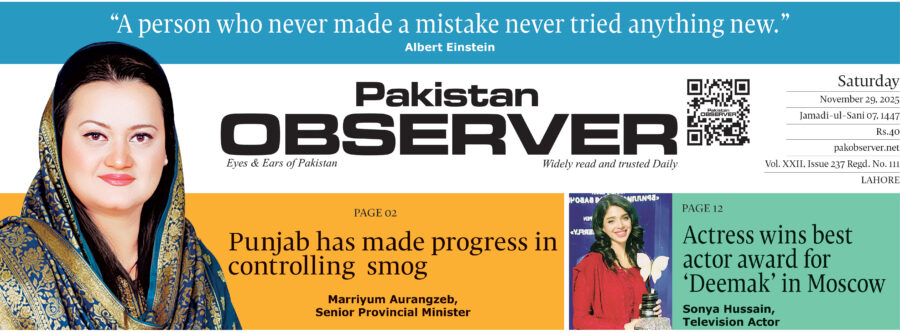 E Paper November 28 Lhr Station Copy