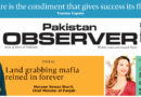 E Paper October 31 Ibd Station Copy