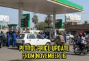 Expected Petrol Price In Pakistan From November 16 After Price Increase