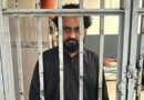 Farrukh Khokhar Faces Brief Arrest Over Illegal Weapons At Zero Point