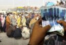 Get Rs10000 Reward For Reporting Illegal Afghan Residents In Punjab