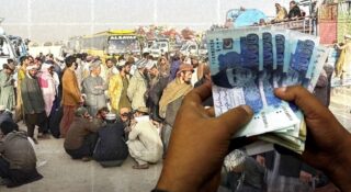 Get Rs10000 Reward For Reporting Illegal Afghan Residents In Punjab