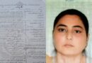 India Sikh Pilgrim Converts To Islam Marries Pakistani Man In Sheikhupura