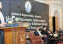 Irs Seminar Highlights Pakistans Expanding Global Footprint Diplomatic Successes