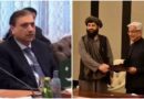 Istanbul Talks 2 0 Isi Chief In Turkiye For High Stakes Dialogue With Afghan Taliban