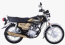 Just Rs7870 Month Honda Cg125 Black Gold Easy Installment Plan For November 2025