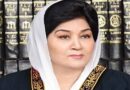Justice Musarrat Hilali Declines Appointment To Federal Constitutional Court