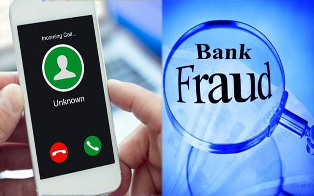 Latest Alert Issued For All Bank Users In Pakistan November 2025